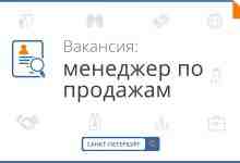 В сервисно-торгово-производственную компанию ПРИНТБУРГ в связи с развитием мы ищем сильного специалиста на должность…