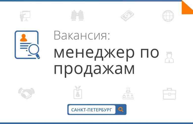 В сервисно-торгово-производственную компанию ПРИНТБУРГ в связи с развитием мы ищем сильного специалиста на должность…