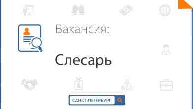 Слесарь- Сборщик на производство требуется. Требования: — Желание обучаться и работать. — Знание русского…