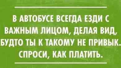 «Работа для Вас» представляет рубрику «Юмор» #юмор@vakansii_voditel_spb