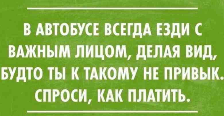 «Работа для Вас» представляет рубрику «Юмор» #юмор@vakansii_voditel_spb