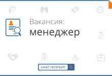 Ищем Пиар-Менеджера для работы в музыкальном пространстве! Условия работы: Заработная плата от 15000 до…