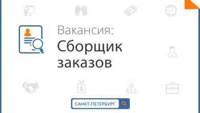 На работу Требуется сортировщики Из РФ и СНГ Возраст от 18 лет Зарплата 46…