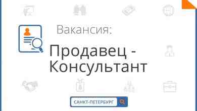 Парфюмерный дом «EMMİ» приглашает продавцов-консультантов в ТРЦ «Галерея». Адрес: Лиговский пр., 30 А. Период…