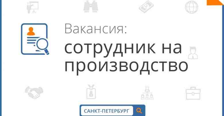 Крупному производству мягкой мебели SALOTTI требуются обойщики для сборки и обойки мягкой мебели -Официальное…