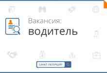 ‼На склад одежды срочно требуются водители погрузчика Адрес: Московское шоссе, 52. Обязанности: управление и…