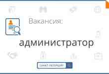 Ищем людей для работы в музыкальном пространстве! Наши вакансии: Помощник администратора, Концертный администратор и…