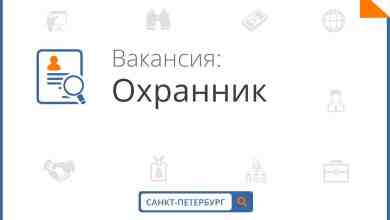 САНКТ-ПЕТЕРБУРГ (Разные районы города) ПРИГЛАШАЕМ НА РАБОТУ ОХРАННИКОМ- КОНТРОЛЛЕРОМ В МАГАЗИН Мужчины и Женщины…