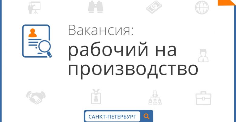 В Колпино на предприятие занимающее производством печей для выращивания монокристаллов, требуется: Токарь 5-6 разряда…