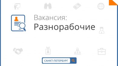 Санкт-Петербург — Нужны РАЗНОРАБОЧИЕ (только на постоянной основе) Ночные и дневные смены. — Оплата:…