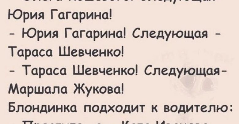«Работа для Вас» представляет рубрику «Юмор» #юмор@vakansii_voditel_spb