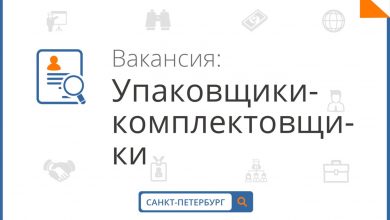 СРОЧНО ТРЕБУЮТСЯ КОМПЛЕКТОВЩИКИ НА СКЛАД ОЗОН! В город Санкт-Петербург Мы предлагаем работу с удобным…