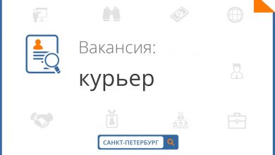 Требуются курьеры с личным авто или на авто компании, стаж от 1 года, график…