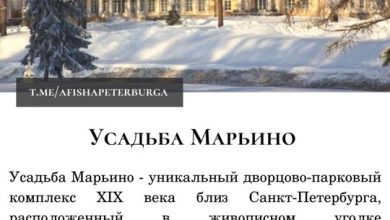 Топ-10 парков для зимних прогулок