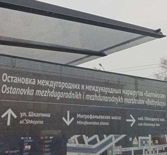 Учите angliyskiy правильно