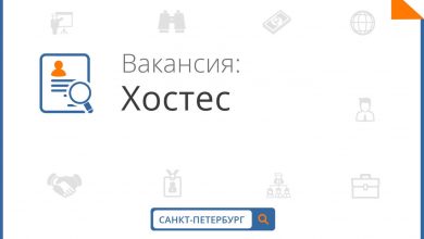Требуется Хостес. «Smoke Office Lounge Bar» представляет собой лаунж-бар. Условия: — Гибкий график работы…
