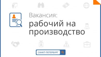На пищевое производство срочно требуется рабочий!!! Санкт-Петербург, Бестужевская ул., 2А Площадь Мужества, 1,5 км…