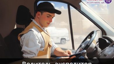 — Водитель-экспедитор З/п оклад 50,79 т. р. «Посылторг» складской комплекс М. Пр. Ветеранов, Московская,…