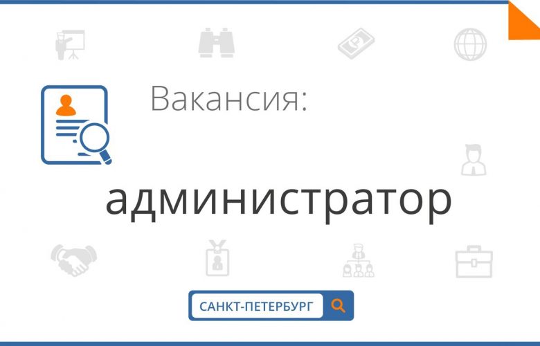 Требуется администратор салона красоты Администратор Art Pro Beauty Hair — это лицо студии, первый…