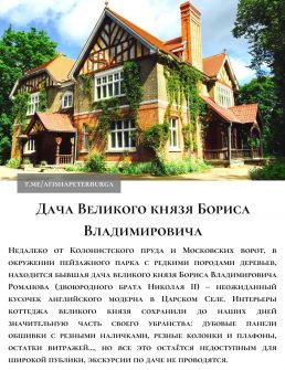 Топ-6 малоизвестных живописных парков под Петербургом