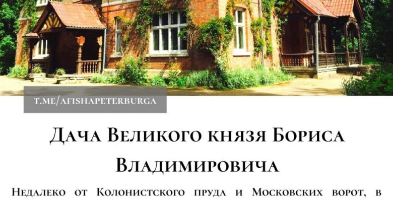 Топ-6 малоизвестных живописных парков под Петербургом