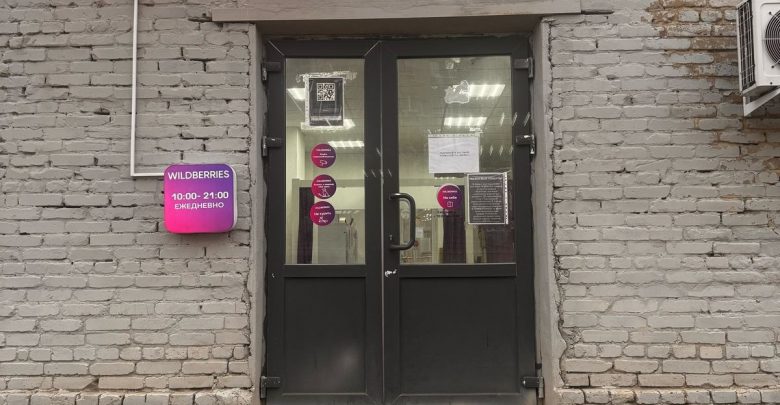 Выгодный бизнес в самом сердце Северной столицы! Продается действующий пункт выдачи заказов Wildberries, расположенный…
