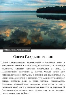 6 малоизвестных озер Карельского перешейка