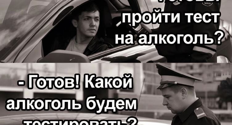 «Работа для Вас» представляет рубрику «Юмор» #юмор@vakansii_voditel_spb