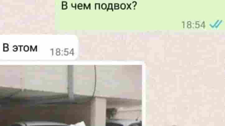 «Работа для Вас» представляет рубрику «Юмор» #юмор@vakansii_voditel_spb