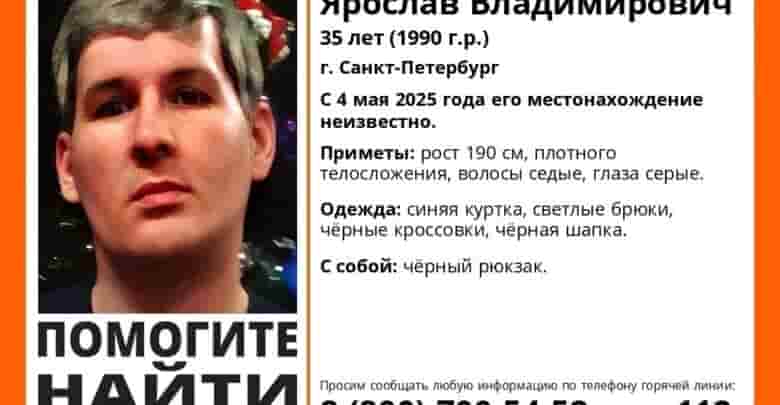 ВНИМАНИЕ! ПОМОГИТЕ НАЙТИ ЧЕЛОВЕКА! МАКСИМАЛЬНЫЙ РЕПОСТ! Инфорг: Сергей (Костёр) 89131730883