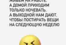 «Работа для Вас» представляет рубрику «Юмор» #юмор@vakansii_voditel_spb