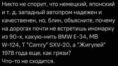 «Работа для Вас» представляет рубрику «Юмор» #юмор@vakansii_voditel_spb