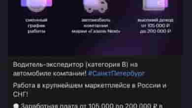 В связи с расширением штата сотрудников Wildberries, требуются водители категории B с подтвержденным опытом…
