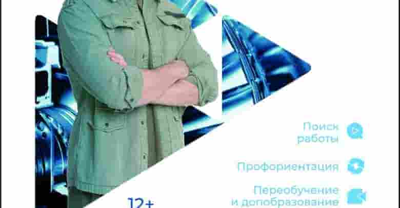 #Ярмарка_вакансий@rabota_spb