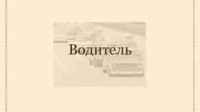 — Водитель автомобиля З/п до 55 000 руб. Центр занятости населения Ленинградской области Адрес: Трамвайный проспект, д….