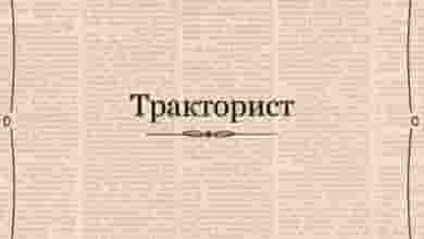 М. Беговая, МФК «Лахта Центр», Лахтинский пр., д. 2, корп. 3, уборка помещений, территории…