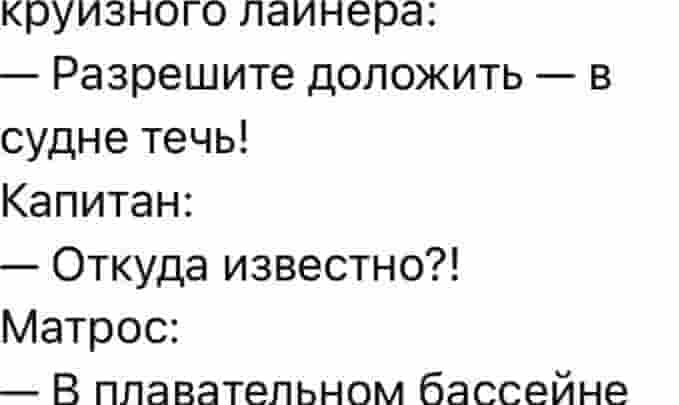 «Работа для Вас» представляет рубрику «Юмор» #юмор@vakansii_voditel_spb