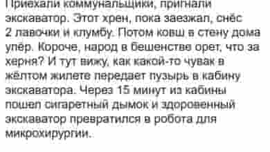 «Работа для Вас» представляет рубрику «Юмор» #юмор@vakansii_voditel_spb