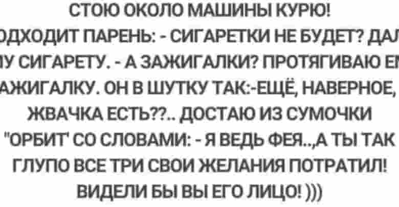 «Работа для Вас» представляет рубрику «Юмор» #юмор@vakansii_voditel_spb