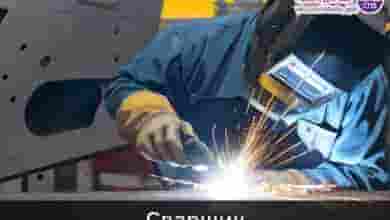 — Сварщик с навыками слесаря З/п от 70 до 120 т. р. Грузовой авторемонт…