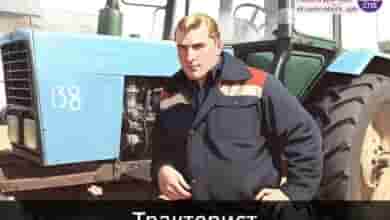 — Тракторист З/п 65 т. р. (за 10 смен) Вагонное ремонтное депо СПб-Московский-Сортировочный АО…