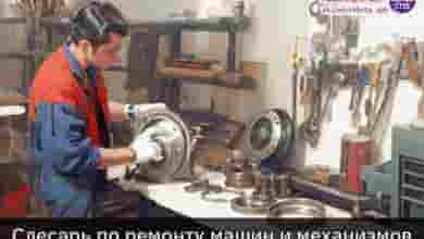 — Слесарь по ремонту машин и механизмов З/п от 70 т. р. Адмиралтейский, Василеостровский,…