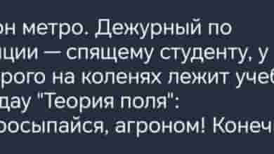 «Работа для Вас» представляет рубрику «Юмор» #юмор@vakansii_voditel_spb