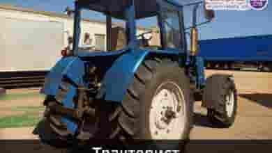 — Тракторист З/п оклад 48,88 т. р., о/р, график 5/2 Складской комплекс «Посылторг» М….