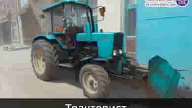 — Тракторист З/п от 75 т. р. Адмиралтейский, Василеостровский, Петроградский, Центральный районы •  График…