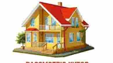 КУПЛЮ ДОМ, РАССМОТРЮ ХУТОР В ПСКОВСКОЙ, ЛЕНИНГРАДСКОЙ, ВОЗМОЖНО В СОСЕДНИХ ОБЛАСТЯХ, ЛИБО ОБЕСПЕЧУ НАДЕЖНОЕ…