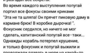«Работа для Вас» представляет рубрику «Юмор» #юмор@vakansii_voditel_spb