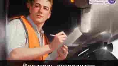 — Водитель-экспедитор З/п от 5 т. р./смена Производство График работы 2/2, 3/3, 5/2 по…