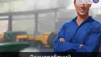 — Разнорабочий в грузовой авторемонт З/п от 50 т. р. Волхонское шоссе, д. 113…