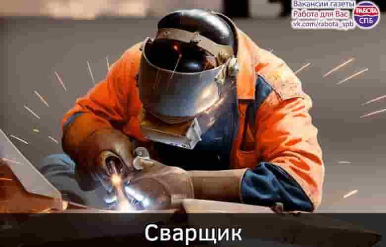 — Сварщик З/п от 65 т. р. Грузовой авторемонт Волхонское шоссе, д. 113 • …